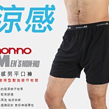 男內褲褲四角 平口褲 四角褲 男士內褲男純棉質平角褲舒適透氣個性四角短褲衩頭潮流男生禮盒裝 GG007 歷史價格詳細信息