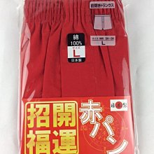 *平井涼子*日本制 快適工房 中空棉 長袖U領 保暖衛生衣KH6310 歷史價格詳細信息