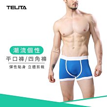 【TELITA】潮流個性平口褲(4件組) 歷史價格詳細信息
