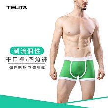 【TELITA】潮流個性平口褲(4件組) 歷史價格詳細信息