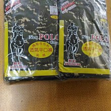 海陸數位虎斑小帽  海陸繡徽虎班數位八角帽 新式海陸小帽 海陸數位小帽 歷史價格詳細信息