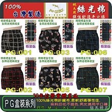 PerGIBO紅螞蟻薄背心選舉背心競選背心廣告休閒背心宮廟背心鋪棉被心刷毛背心釣魚背心國民黨背心P1927制服團購網 歷史價格詳細信息