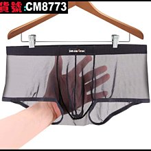 【CoolMan】男洞洞褲性感男士丁字褲 暴露式男丁褲 JJ分離式T褲 無遮擋內褲 貨號：CM1079-1082 歷史價格詳細信息