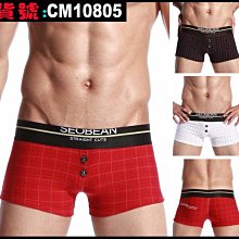 【CoolMan】低腰男士新款白色防透泳裤 性感运动男士时尚三角经典游泳裤 貨號：CM6207 歷史價格詳細信息