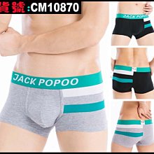 【CoolMan】男士內褲 純棉萊卡 時尚條紋 低腰性感高開叉小三角褲 貨號：CM9396-9398 歷史價格詳細信息
