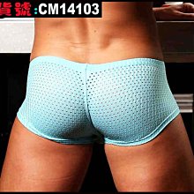 【CoolMan】低腰U凸囊袋誘惑純棉男士三角內褲 男士性感內褲 貨號：CM13390 歷史價格詳細信息