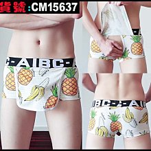 【CoolMan】BS男士內褲純棉三角內褲軍綠迷彩印花 歐美性感小三角緊身提臀 貨號：CM19564-19565 歷史價格詳細信息