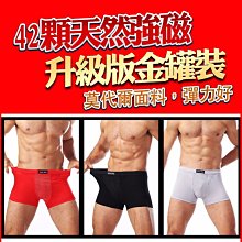 英國Vicne Kicin 最新第二十代全面升級42磁石 天然深海托瑪琳 男性能量內褲 歷史價格詳細信息