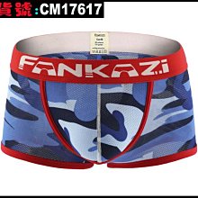 【CoolMan】潮男平角褲純色純棉男士內褲舒適透氣性感青年四角短褲薄 貨號：CM9766-9769 歷史價格詳細信息