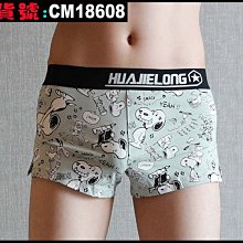 【CoolMan】男士內褲 純棉萊卡 時尚條紋 低腰性感高開叉小三角褲 貨號：CM9396-9398 歷史價格詳細信息