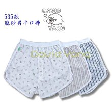 《MIT涼夏組》【南亞牌】10吋電風扇+冰涼纖維涼被 EF-9710_8456 歷史價格詳細信息