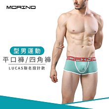 型男內褲 莫代爾男四角褲 多尺碼男內褲(M280#)【FIZZE】 歷史價格詳細信息
