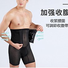 HB潮流機能~   新科技塑身衣/伸展強力網布男塑身衣/透氣防駝/加厚束胸交叉防激凸~{BN023} 歷史價格詳細信息