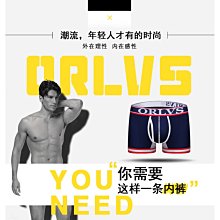 滿千免運 男士超薄半透明透氣冰丝三角裤低腰性感冰爽丝滑三角内裤 紅色下標區❆心瑩有限公司❆ 歷史價格詳細信息