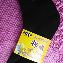 MIT三明治透氣網布室內拖鞋   ~現貨~  e鞋院 歷史價格詳細信息