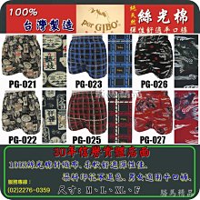駱馬湖銅牌25632 歷史價格詳細信息