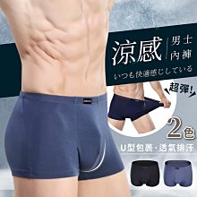 冰絲內褲 平口 四角內褲 冰爽【6種尺碼8種顏色分類】熱銷10萬+】男士內褲男平口褲冰絲無痕四角短褲潮夏季透氣褲衩大尺碼【滿299出貨~】 歷史價格詳細信息