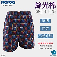 男士絲襪四角內褲帶JJ套超薄T檔透明雞雞套加肥加大碼無痕【超齡男裝】 歷史價格詳細信息