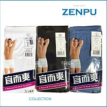 【公司貨】????男士内　四角　莫代爾男士內　男平角無痕抗菌薄款透氣純棉青年四角頭 歷史價格詳細信息