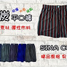 《老船長》竹炭毛巾氣墊船襪-12雙超值組 歷史價格詳細信息