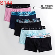 【Hollister】丹寧 牛仔 外套 XS 歷史價格詳細信息
