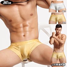 ．Jn男潮內著．【JU14_白】D.M 高叉 素色 男三角內褲 底褲 歷史價格詳細信息