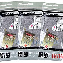 竹炭-厚織粗網沐浴巾 歷史價格詳細信息