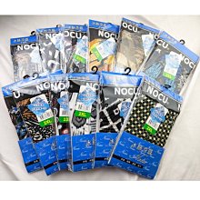 男生內褲 冰絲內褲男 內褲男生 冰絲內褲男生 涼感內褲男生 3D 凸模平角內褲 超輕薄涼爽無痕零觸感 男士冰絲內褲 M2 舒適 透氣 內褲-愛尚性感 歷史價格詳細信息
