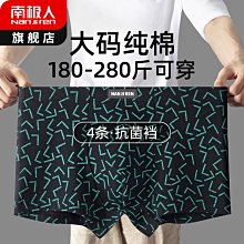 夏季棉麻加肥加大尺碼短褲男士純棉肥佬休閒五分褲吸汗透氣寬鬆五分褲 歷史價格詳細信息