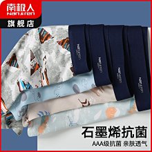 無痕 無痕內褲 冰絲無痕 女生內褲 內衣褲涼  冰絲無痕內褲 中腰舒適 內褲 冰絲內褲 中腰內褲 歷史價格詳細信息