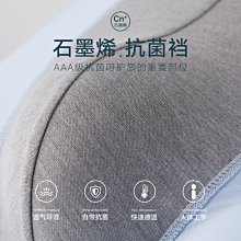 內褲 男士四角褲 冰絲 涼感 透氣 無痕 輕薄 大尺碼 時尚 男平口褲 歷史價格詳細信息