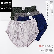 1碼22元 寬4公分 串標裝飾條 針織布標 DIY 服裝側邊裝飾布條 無彈 長條織帶 NK 藏藍色 白字 歷史價格詳細信息