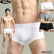 ．Jn男潮內著．【JU14_白】D.M 高叉 素色 男三角內褲 底褲 歷史價格詳細信息