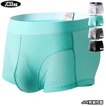 ．Jn男潮內著．【JU14_白】D.M 高叉 素色 男三角內褲 底褲 歷史價格詳細信息