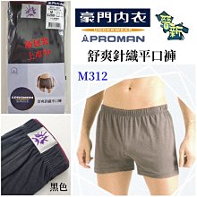 【晉新-男性背心、無袖衫目錄】BVD、YG、天鵝牌、內衣、寬版、純棉、羅紋、涼感、竹纖維、涼爽、吸濕、排汗、白色、彩色 歷史價格詳細信息