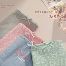 日系印花 純棉內褲 可愛兔子 B6104 台灣現貨 中腰 女生內褲 內褲女生 流行蕾絲 透氣內褲 學生內褲 歷史價格詳細信息