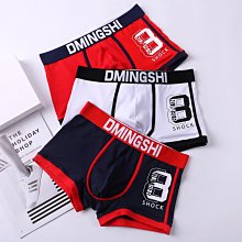 現貨純棉內褲男士平角褲透氣中腰男生四角褲新款純色溫變內褲男短褲衩【兩件起出貨】 歷史價格詳細信息
