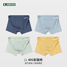 現貨純棉內褲男士平角褲透氣中腰男生四角褲新款純色溫變內褲男短褲衩【兩件起出貨】 歷史價格詳細信息