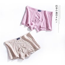 現貨純棉內褲男士平角褲透氣中腰男生四角褲新款純色溫變內褲男短褲衩【兩件起出貨】 歷史價格詳細信息