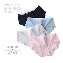 50支莫代爾輕柔內褲(1件入)【小三美日】 DS009165 歷史價格詳細信息