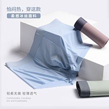 現貨春夏新款內褲盒裝4條 純棉男士內褲  男士舒適四角褲 中腰3D立體男士印花內褲 歷史價格詳細信息