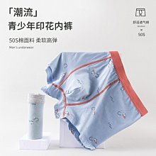 男童純棉內褲青少年發育期韓版四角短褲兒童初中生夏季透氣四角褲 歷史價格詳細信息