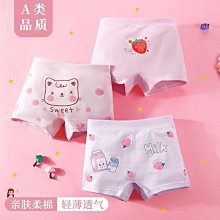 現貨春夏新款內褲盒裝4條 純棉男士內褲  男士舒適四角褲 中腰3D立體男士印花內褲 歷史價格詳細信息