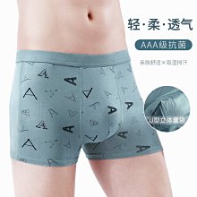 現貨春夏新款內褲加工定制 印花男士內褲純棉平角褲 中腰透氣男生四角內褲頭【三件起出貨】 歷史價格詳細信息
