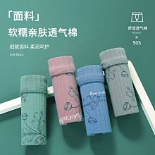4條盒裝純棉男士平角內褲寬松大碼中腰U凸男內褲萊卡舒適面料 XYXP35386超夯 正品 活動 歷史價格詳細信息