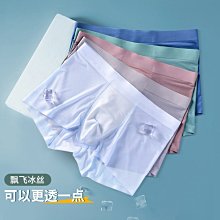 夏季新款冰絲內褲男透氣舒適抑菌冰涼感男士內褲平角褲工廠批發 歷史價格詳細信息