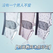 現貨 男士冰絲網孔背心男 薄款健身彈力無痕寬肩網眼T恤 運動速乾夏季潮 歷史價格詳細信息