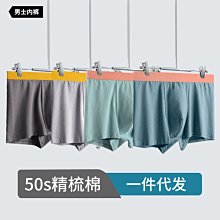 現貨內褲男純色彈力緊身性感低腰冰絲高叉丁字褲健身運動舒適三角短褲《四條起出貨》 歷史價格詳細信息