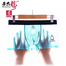 現貨男士冰絲無痕三角內褲男褲夏季短褲透明超薄個性沖模透氣速干底褲《四條起出貨》 歷史價格詳細信息