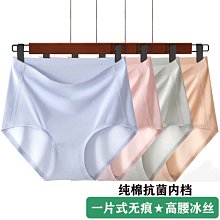 春夏冰絲高腰收腹內褲女產後塑形提臀透氣束腰 歷史價格詳細信息